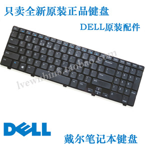 原装DELL戴尔15R-5521电脑2521 2528 3521键盘3537笔记本键盘行货