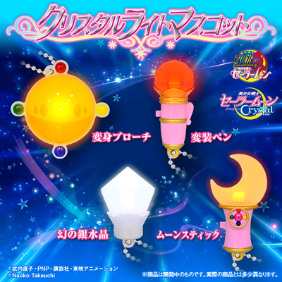 Bandai/万代正版美少女战士-水晶灯发光月亮水手Crystal扭蛋 现货