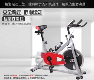 英尔健家用动感单车健身车超静音室内健身器材脚踏车运动自行车