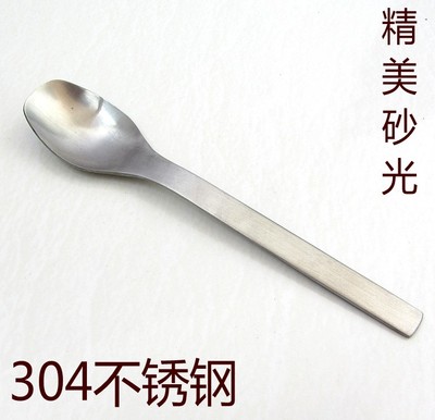 304不锈钢西餐具刀叉勺 咖啡勺 更小勺子 安全儿童勺创意时尚
