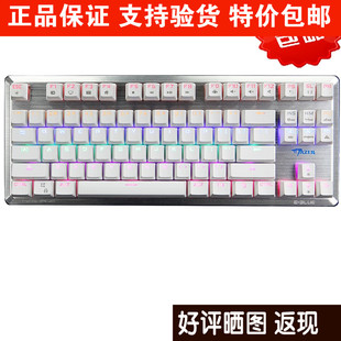 E-3LUE宜博K727背光87游戏机械键盘 白色七彩混光黑茶红青轴包邮