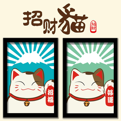 招财猫挂画壁画 招福好运猫咪 可爱日系卡通装饰画 背景画创意画