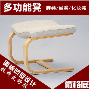 沙发凳脚踏加强款可坐人休闲椅脚凳坐凳化妆凳脚凳多功能脚蹬实木