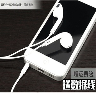 CC品牌耳塞 iPhone4s 5 6s 6plus ipad耳机 苹果手机耳麦包邮