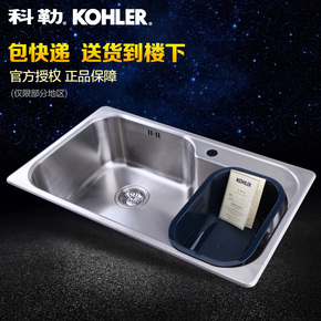 Kohler 科勒厨房水槽米尔顿304不锈钢水槽单槽厨盆洗菜盆K-45925T
