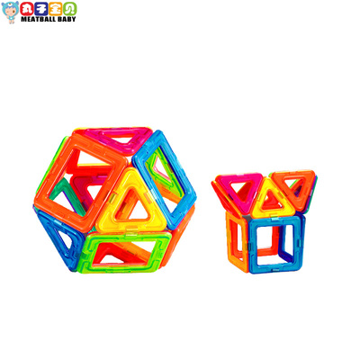 百变提拉磁铁儿童磁力片 益智早教磁性拼装建构片积木男孩棒玩具