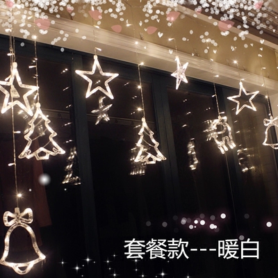 LED新年小彩灯闪灯冰条窗帘串灯圣诞节日装饰满天星星铃铛套餐款
