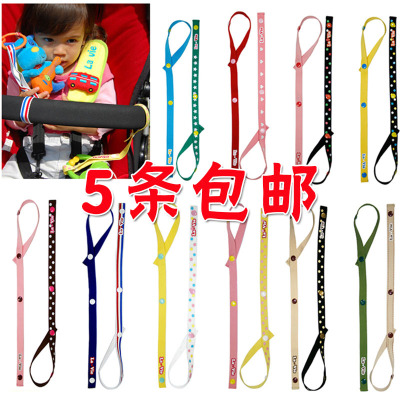 日本大牌 婴儿玩具固定便携带系绳 安全座椅推车玩具绑带挂带绳子