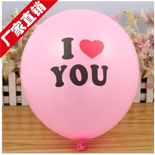 12寸 韩国进口加厚乳胶 浪漫爱心气球 婚房装饰 爱心气球 批发