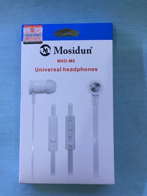 Mosidun/摩士顿品牌耳机低音品质