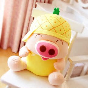 麦兜猪公仔 大号毛绒玩具娃娃 可爱水果小猪创意抱枕女生生日礼物