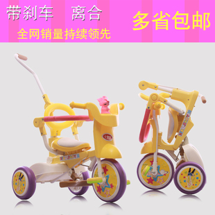 儿童三轮车脚踏车小孩单车宝宝童车玩具婴幼儿自行车1-3岁新款