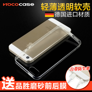 包邮iPhone5s手机壳透明超薄苹果5手机壳硅胶软边框5S手机套外壳