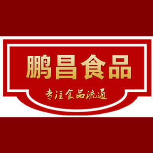 鹏昌食品官方企业店