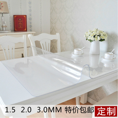 PVC桌布防水软质玻璃 透明餐桌布茶几垫 桌垫台布水晶板定制包邮