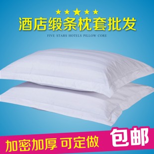 宾馆酒店客房白色加密缎条全棉枕套 床上用品枕头套厂家定做 特价