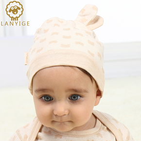 婴幼儿帽子秋冬0-3-6个月宝宝胎帽彩棉纯棉新生儿帽子圆顶睡觉帽