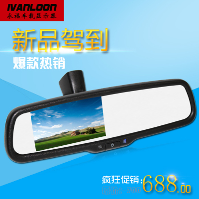 奇瑞QQ 瑞虎 后视镜行车记录仪 高清1080P双镜头 电子防眩 专用