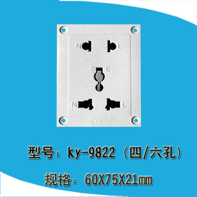 科业KY-9822工装板一位多用插座生产流水线插排面板二三插功能
