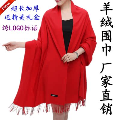 韩国新款羊绒大红纯色围巾女披肩 时尚秋冬超长两用男女通用包邮