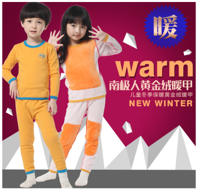 南极人童装儿童保暖内衣套装男童女童宝宝秋衣加绒加厚大码秋冬季