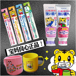日本本土原装巧虎0-2-3-4-5-6-12岁儿童牙刷宝宝牙刷牙膏套餐套装