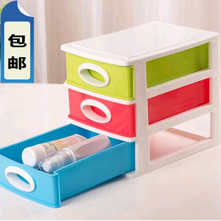 桌面抽屉式整理箱 环保加厚塑料化妆盒 实用收纳柜豪丰彩色三层柜