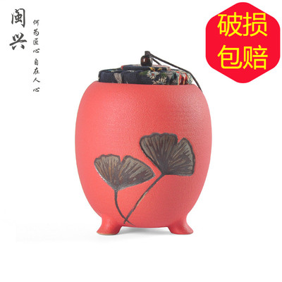 粗陶茶叶罐陶瓷醒茶罐储蓄茶叶罐大号陶瓷密封罐普洱茶陶瓷罐窑变