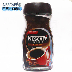 巴西原装进口咖啡NESCAFE雀巢咖啡Classic醇品速溶咖啡200g黑咖啡