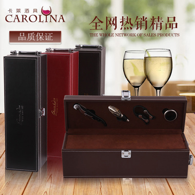 厂家直销批发定制单支黑色红酒盒 现货冰酒葡萄酒礼盒包装皮盒子