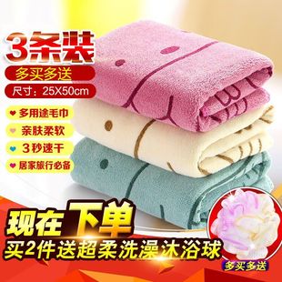 3条装超细纤维加厚柔软儿童成人小毛巾吸水毛巾干发巾速干巾包邮