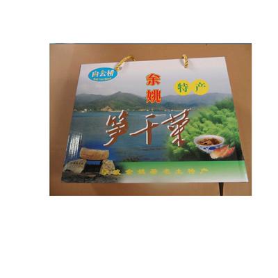 宁波余姚特产笋干菜（250g*4包）一盒