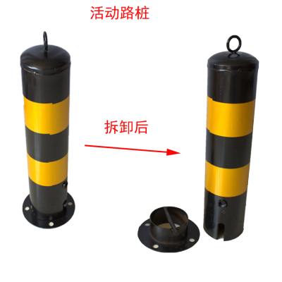 铁制警示柱 路桩 路障 活动钢管立柱 道口标 隔离柱交通防撞设施