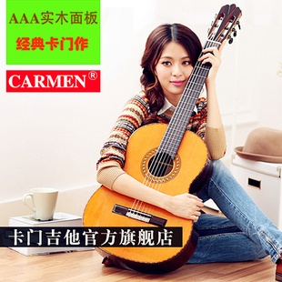 Carmen卡门 旗舰款RV 豪华镶边AAA级单板 专业演奏级39寸古典吉他