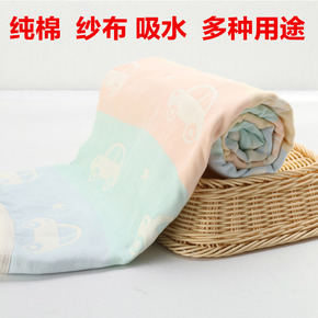 纯棉婴儿浴巾 宝宝新生儿童全棉纱布盖毯毛巾被 超柔吸水 包片