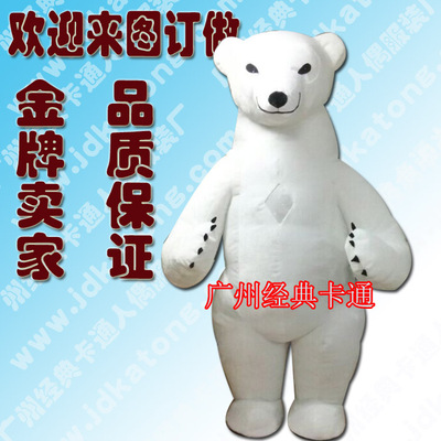 北极熊卡通人偶服装道具定做企业吉祥物大型充气北极熊气模玩偶服