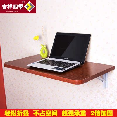 简易小户型折叠电脑桌 壁挂桌挂墙桌 墙上桌 笔记本书桌 靠墙桌