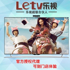 乐视TV 超级电视超3系列 乐视TVX3-43平板网络电视LED液晶