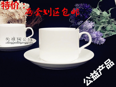 骨瓷杯子创意纯白咖啡杯碟早餐杯红茶杯牛奶杯异形杯欧式咖啡具