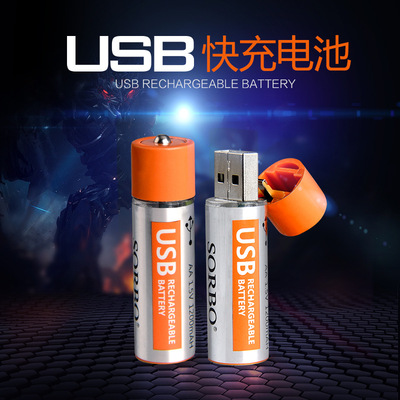 SORBO 自带usb可无限循环充电电池，便捷小巧方便快充5号7号电池