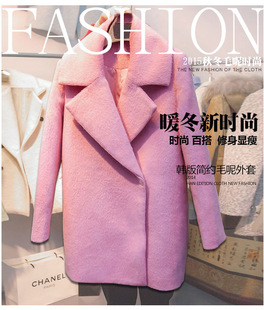2015新款韩版时尚中长款呢子茧型加肥加大显瘦百搭毛呢大衣