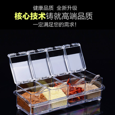 调味盒盐罐厨房水晶四格带勺可拆式塑料调料盒调味罐套装包邮