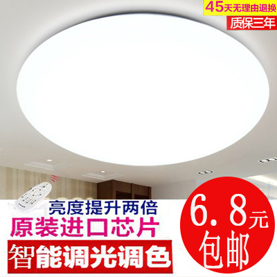 LED圆形吸顶灯具卫生间小卧室阳台灯过道玄关工程超大全白色特价