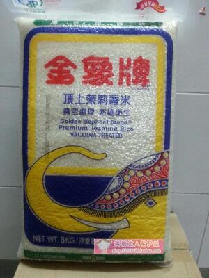香港代购 泰国大米金象牌优质茉莉香米8kg新到货（广东省内包邮）