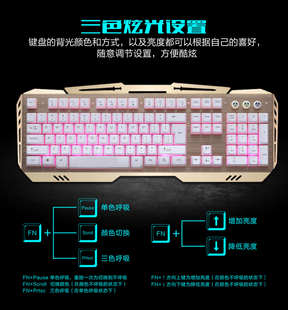 猛豹有线键盘 机械手感游戏键盘LOL英雄联盟CF笔记本电脑变色背光