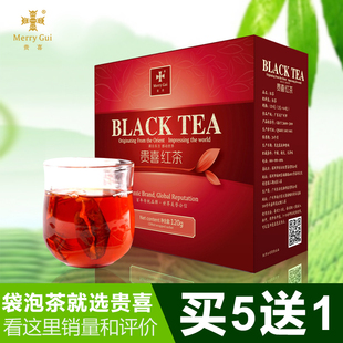 正山小种袋泡茶红茶  特级春茶茶包 可做生姜红茶