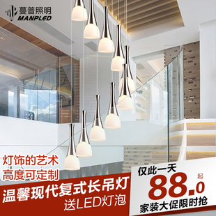 蔓普楼梯吊灯复式旋转创意led餐厅灯具玻璃长吊灯现代简约楼梯灯