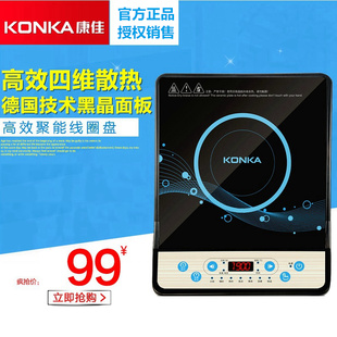 Konka/康佳KEO-19AS35电磁炉家用迷你电磁灶商用大功率电茶炉特价