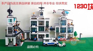 乐高兼容拼装积木沃马正版城市警察总局军事大型城市儿童益智玩具