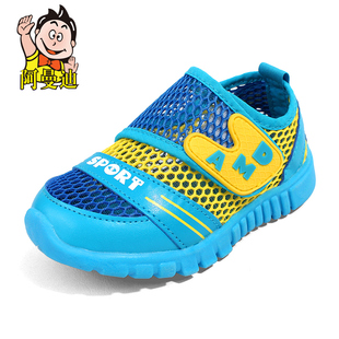 阿曼迪童鞋儿童运动鞋3-6岁男童夏季透气网鞋女童宝宝鞋小童凉鞋